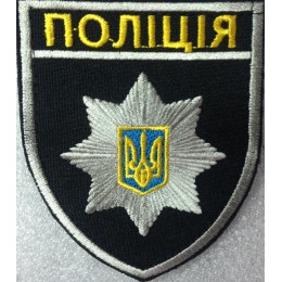 Національна поліція України